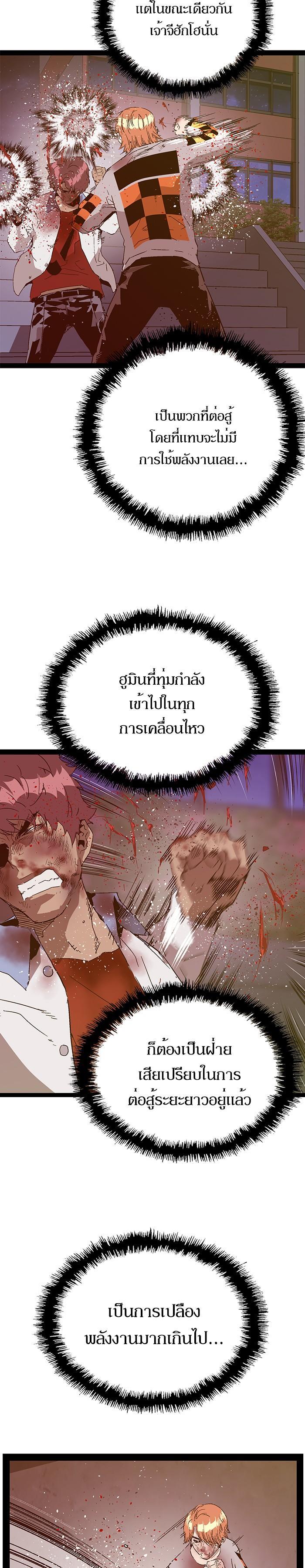 Manga-lc-com อ่านมังงะ อ่านการ์ตูน ออนไลน์ ฟรี Weak Hero ตอนที่ 1 2 3 4 5 6 7 8 9 10 11 12 13 14 ฟรี ไม่มีโฆษณา Manga-lc - อ่าน มังงะ อ่าน การ์ตูน ออนไลน์ อ่านมังงะ ฟรี