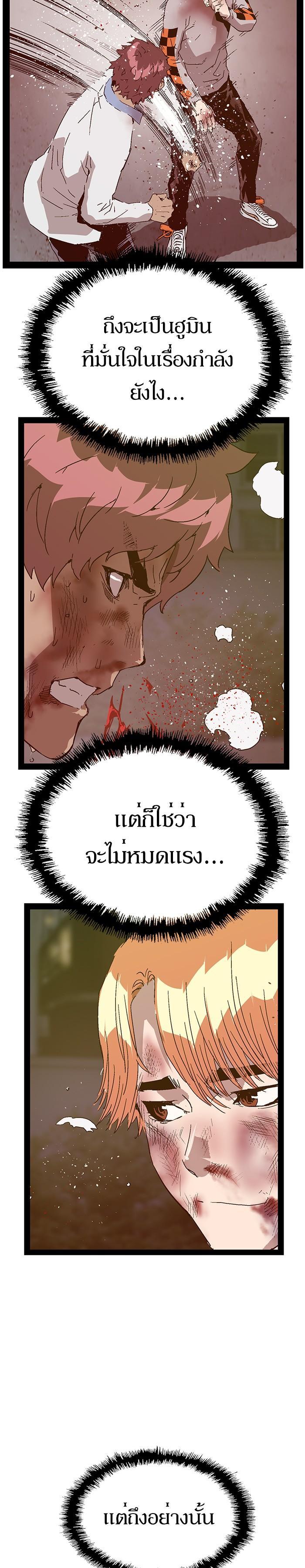 Manga-lc-com อ่านมังงะ อ่านการ์ตูน ออนไลน์ ฟรี Weak Hero ตอนที่ 1 2 3 4 5 6 7 8 9 10 11 12 13 14 ฟรี ไม่มีโฆษณา Manga-lc - อ่าน มังงะ อ่าน การ์ตูน ออนไลน์ อ่านมังงะ ฟรี
