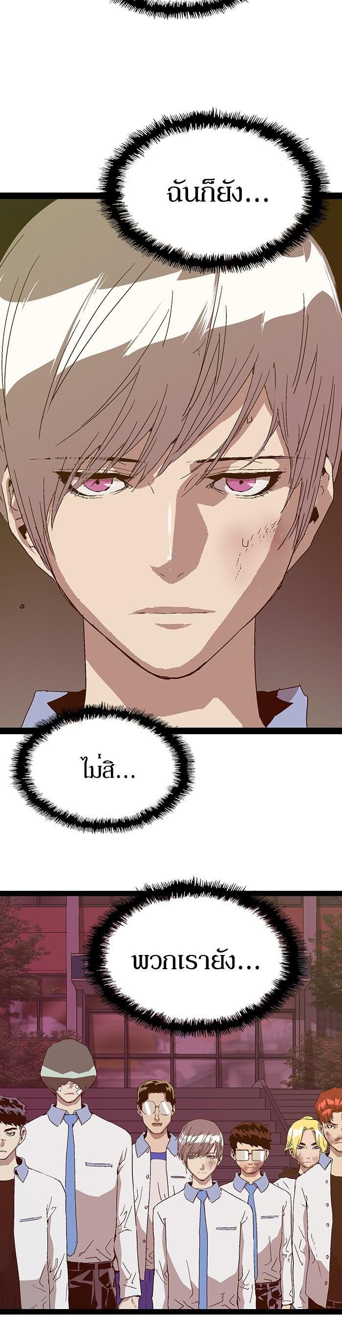 Manga-lc-com อ่านมังงะ อ่านการ์ตูน ออนไลน์ ฟรี Weak Hero ตอนที่ 1 2 3 4 5 6 7 8 9 10 11 12 13 14 ฟรี ไม่มีโฆษณา Manga-lc - อ่าน มังงะ อ่าน การ์ตูน ออนไลน์ อ่านมังงะ ฟรี