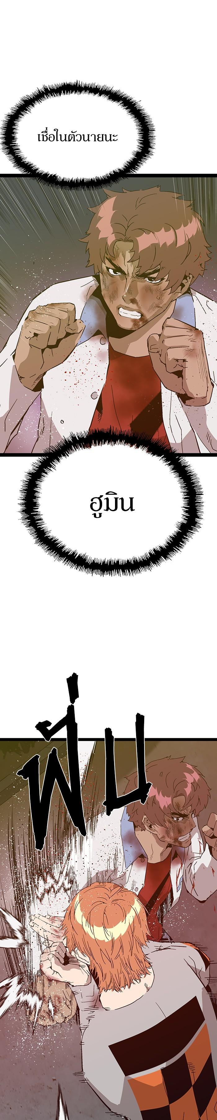 Manga-lc-com อ่านมังงะ อ่านการ์ตูน ออนไลน์ ฟรี Weak Hero ตอนที่ 1 2 3 4 5 6 7 8 9 10 11 12 13 14 ฟรี ไม่มีโฆษณา Manga-lc - อ่าน มังงะ อ่าน การ์ตูน ออนไลน์ อ่านมังงะ ฟรี