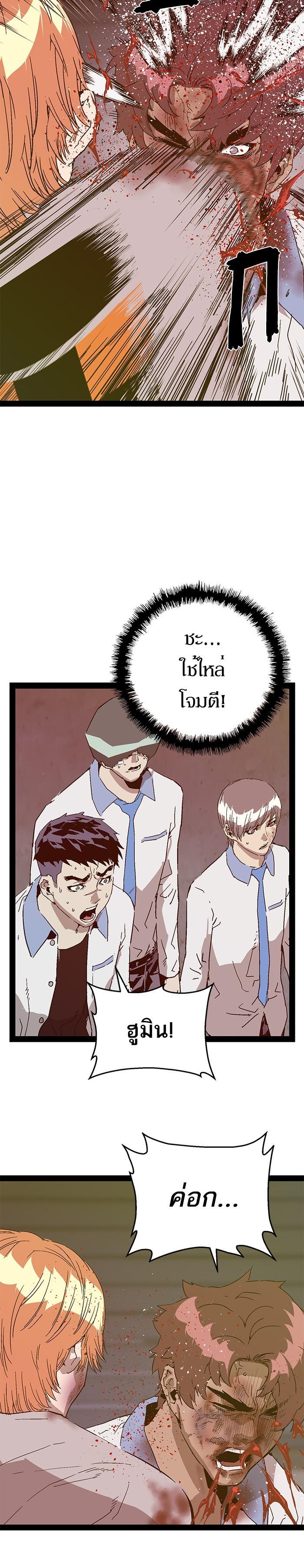 Manga-lc-com อ่านมังงะ อ่านการ์ตูน ออนไลน์ ฟรี Weak Hero ตอนที่ 1 2 3 4 5 6 7 8 9 10 11 12 13 14 ฟรี ไม่มีโฆษณา Manga-lc - อ่าน มังงะ อ่าน การ์ตูน ออนไลน์ อ่านมังงะ ฟรี