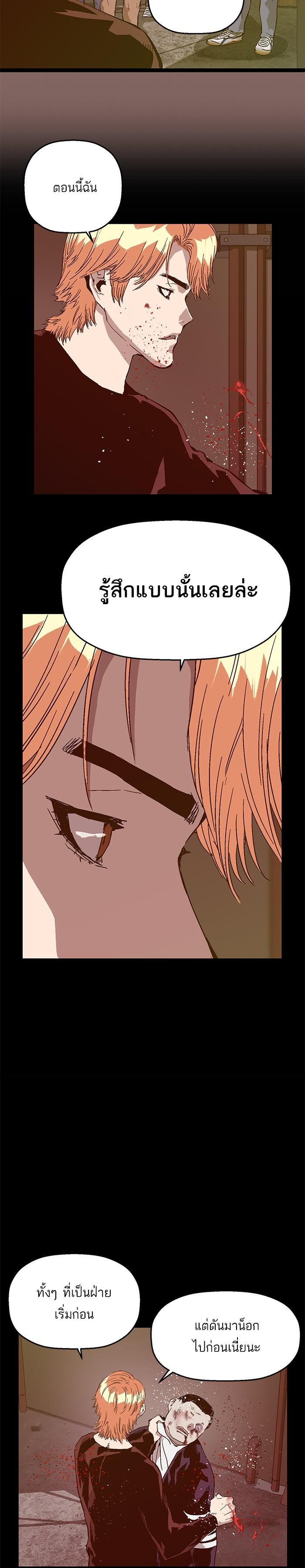 Manga-lc-com อ่านมังงะ อ่านการ์ตูน ออนไลน์ ฟรี Weak Hero ตอนที่ 1 2 3 4 5 6 7 8 9 10 11 12 13 14 ฟรี ไม่มีโฆษณา Manga-lc - อ่าน มังงะ อ่าน การ์ตูน ออนไลน์ อ่านมังงะ ฟรี