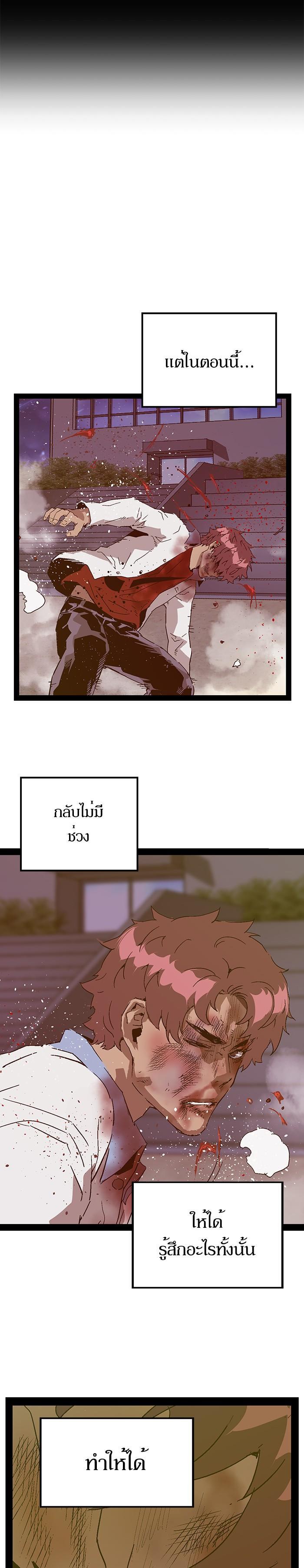 Manga-lc-com อ่านมังงะ อ่านการ์ตูน ออนไลน์ ฟรี Weak Hero ตอนที่ 1 2 3 4 5 6 7 8 9 10 11 12 13 14 ฟรี ไม่มีโฆษณา Manga-lc - อ่าน มังงะ อ่าน การ์ตูน ออนไลน์ อ่านมังงะ ฟรี