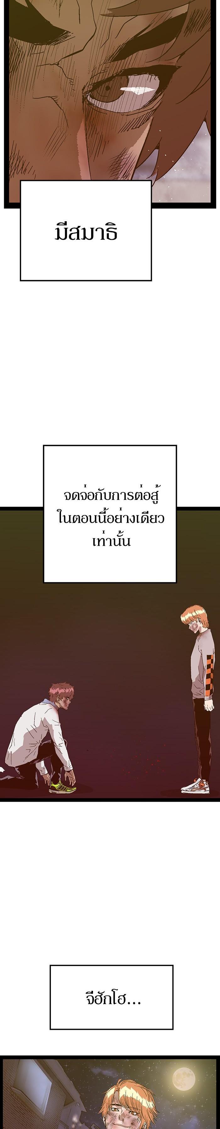 Manga-lc-com อ่านมังงะ อ่านการ์ตูน ออนไลน์ ฟรี Weak Hero ตอนที่ 1 2 3 4 5 6 7 8 9 10 11 12 13 14 ฟรี ไม่มีโฆษณา Manga-lc - อ่าน มังงะ อ่าน การ์ตูน ออนไลน์ อ่านมังงะ ฟรี