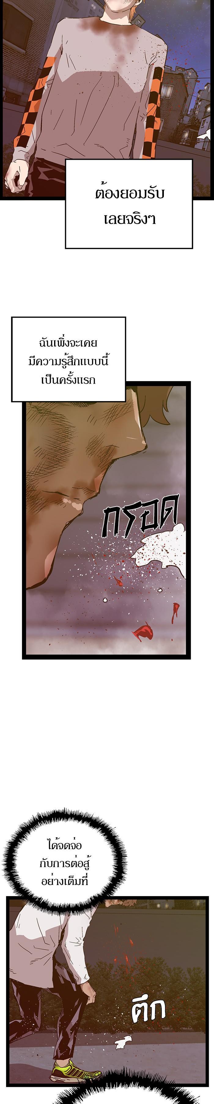 Manga-lc-com อ่านมังงะ อ่านการ์ตูน ออนไลน์ ฟรี Weak Hero ตอนที่ 1 2 3 4 5 6 7 8 9 10 11 12 13 14 ฟรี ไม่มีโฆษณา Manga-lc - อ่าน มังงะ อ่าน การ์ตูน ออนไลน์ อ่านมังงะ ฟรี