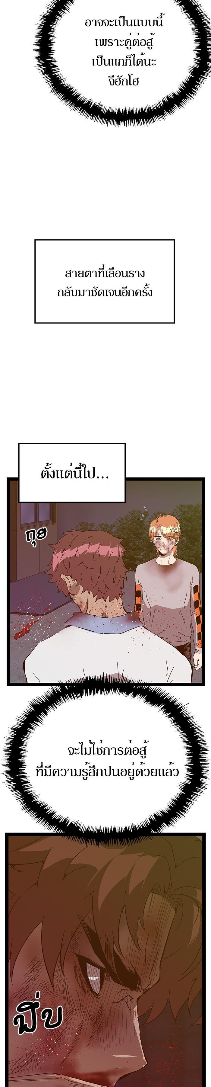 Manga-lc-com อ่านมังงะ อ่านการ์ตูน ออนไลน์ ฟรี Weak Hero ตอนที่ 1 2 3 4 5 6 7 8 9 10 11 12 13 14 ฟรี ไม่มีโฆษณา Manga-lc - อ่าน มังงะ อ่าน การ์ตูน ออนไลน์ อ่านมังงะ ฟรี