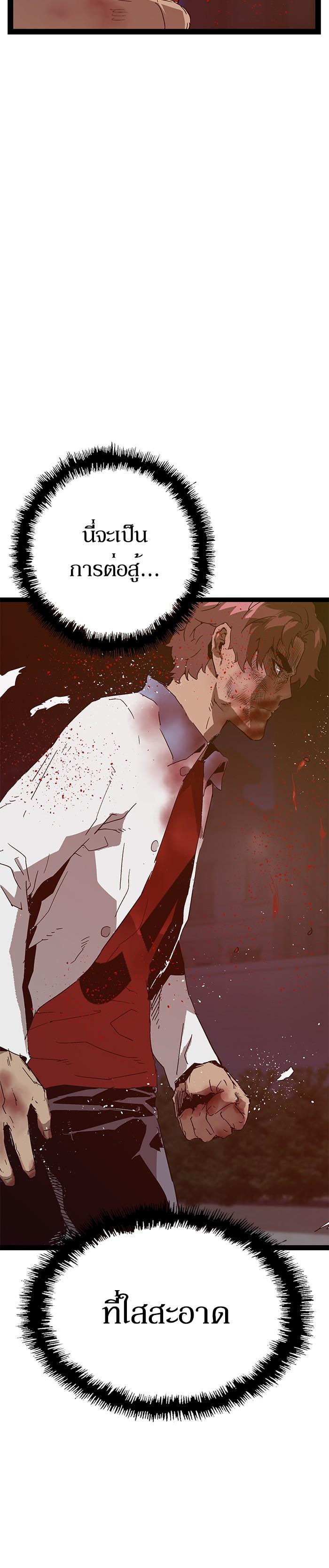 Manga-lc-com อ่านมังงะ อ่านการ์ตูน ออนไลน์ ฟรี Weak Hero ตอนที่ 1 2 3 4 5 6 7 8 9 10 11 12 13 14 ฟรี ไม่มีโฆษณา Manga-lc - อ่าน มังงะ อ่าน การ์ตูน ออนไลน์ อ่านมังงะ ฟรี