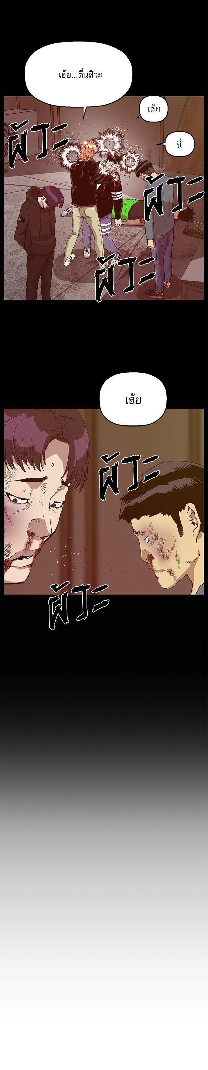 Manga-lc-com อ่านมังงะ อ่านการ์ตูน ออนไลน์ ฟรี Weak Hero ตอนที่ 1 2 3 4 5 6 7 8 9 10 11 12 13 14 ฟรี ไม่มีโฆษณา Manga-lc - อ่าน มังงะ อ่าน การ์ตูน ออนไลน์ อ่านมังงะ ฟรี