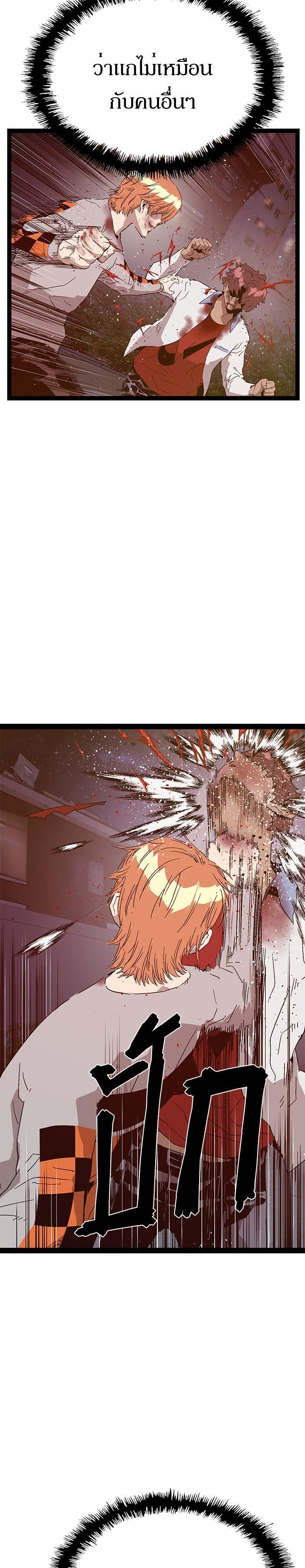 Manga-lc-com อ่านมังงะ อ่านการ์ตูน ออนไลน์ ฟรี Weak Hero ตอนที่ 1 2 3 4 5 6 7 8 9 10 11 12 13 14 ฟรี ไม่มีโฆษณา Manga-lc - อ่าน มังงะ อ่าน การ์ตูน ออนไลน์ อ่านมังงะ ฟรี