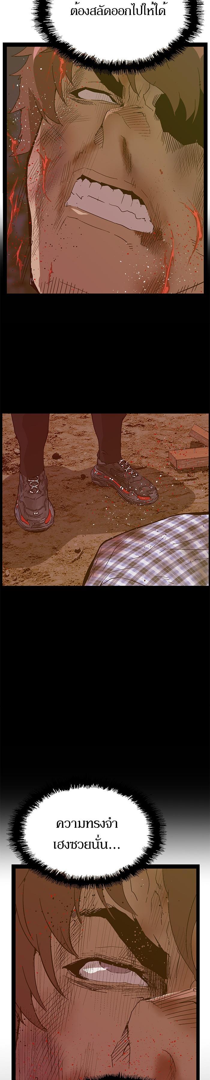 Manga-lc-com อ่านมังงะ อ่านการ์ตูน ออนไลน์ ฟรี Weak Hero ตอนที่ 1 2 3 4 5 6 7 8 9 10 11 12 13 14 ฟรี ไม่มีโฆษณา Manga-lc - อ่าน มังงะ อ่าน การ์ตูน ออนไลน์ อ่านมังงะ ฟรี