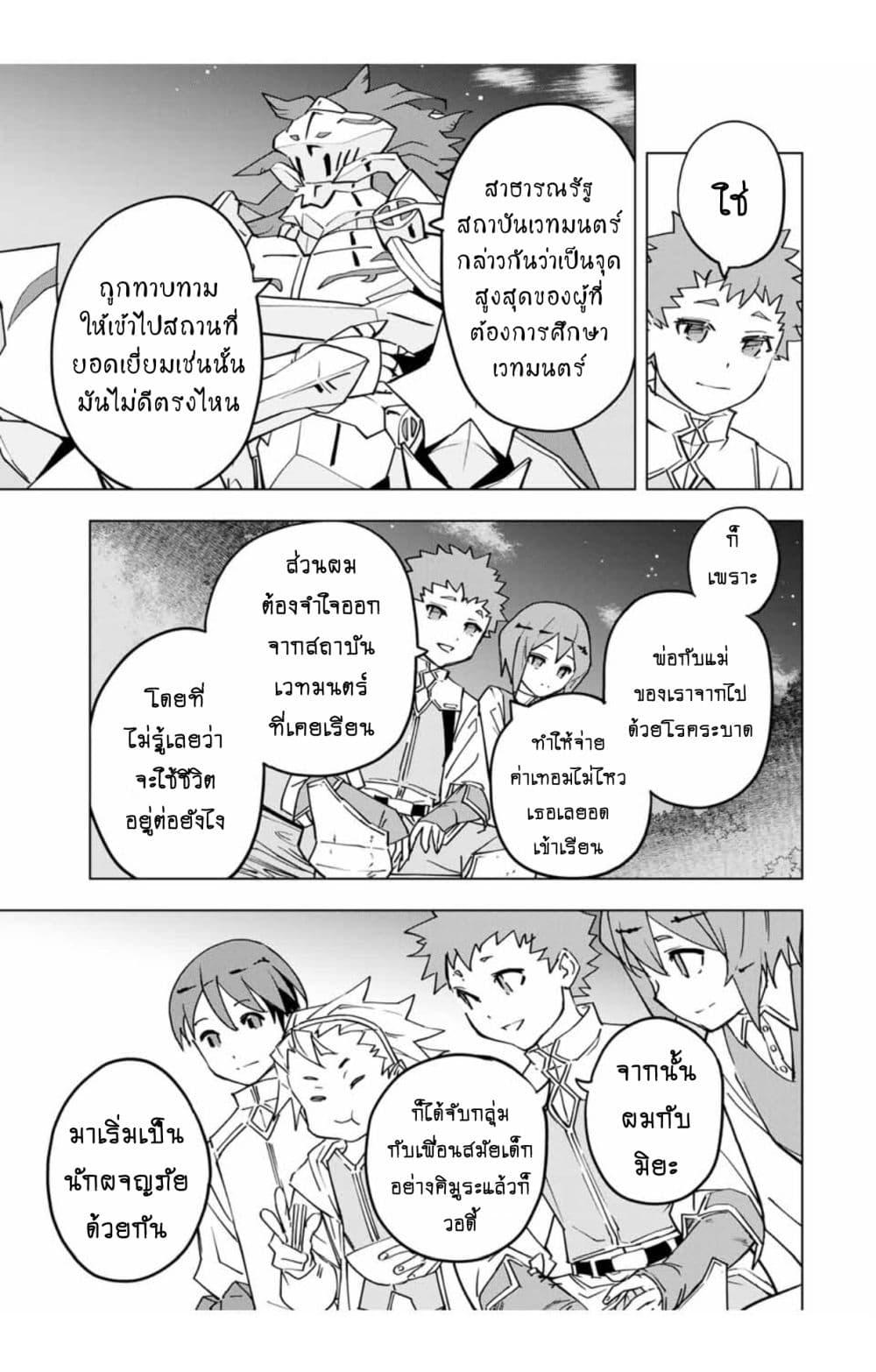 Manga-lc-com อ่านมังงะ อ่านการ์ตูน ออนไลน์ ฟรี Shinjiteita Nakama Tachi Ni Dungeon Okuchi De Korosare Kaketa ga Gift 『Mugen Gacha』 De Level 9999 No Nakama Tachi Wo Te Ni Irete Moto Party Member To Sekai Ni Fukushu & 『Zama A!』 Shimasu! ตอนที่ 1 2 3 4 5 6 7 8 9 10 11 12 13 14 ฟรี ไม่มีโฆษณา Manga-lc - อ่าน มังงะ อ่าน การ์ตูน ออนไลน์ อ่านมังงะ ฟรี