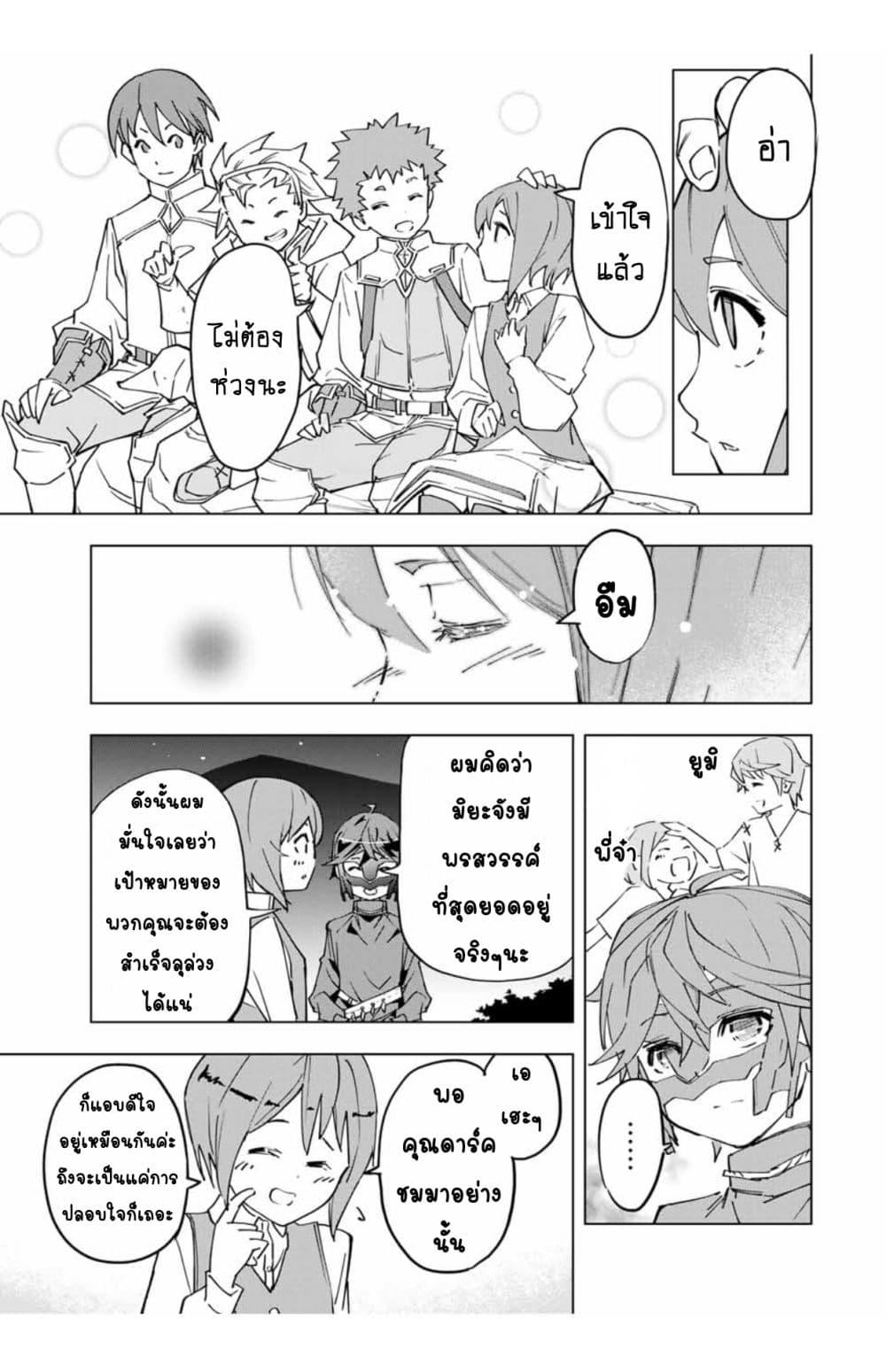 Manga-lc-com อ่านมังงะ อ่านการ์ตูน ออนไลน์ ฟรี Shinjiteita Nakama Tachi Ni Dungeon Okuchi De Korosare Kaketa ga Gift 『Mugen Gacha』 De Level 9999 No Nakama Tachi Wo Te Ni Irete Moto Party Member To Sekai Ni Fukushu & 『Zama A!』 Shimasu! ตอนที่ 1 2 3 4 5 6 7 8 9 10 11 12 13 14 ฟรี ไม่มีโฆษณา Manga-lc - อ่าน มังงะ อ่าน การ์ตูน ออนไลน์ อ่านมังงะ ฟรี