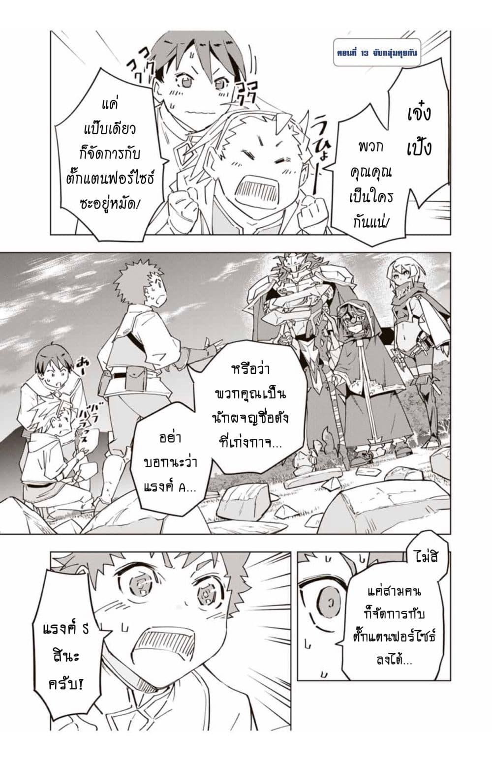 Manga-lc-com อ่านมังงะ อ่านการ์ตูน ออนไลน์ ฟรี Shinjiteita Nakama Tachi Ni Dungeon Okuchi De Korosare Kaketa ga Gift 『Mugen Gacha』 De Level 9999 No Nakama Tachi Wo Te Ni Irete Moto Party Member To Sekai Ni Fukushu & 『Zama A!』 Shimasu! ตอนที่ 1 2 3 4 5 6 7 8 9 10 11 12 13 14 ฟรี ไม่มีโฆษณา Manga-lc - อ่าน มังงะ อ่าน การ์ตูน ออนไลน์ อ่านมังงะ ฟรี