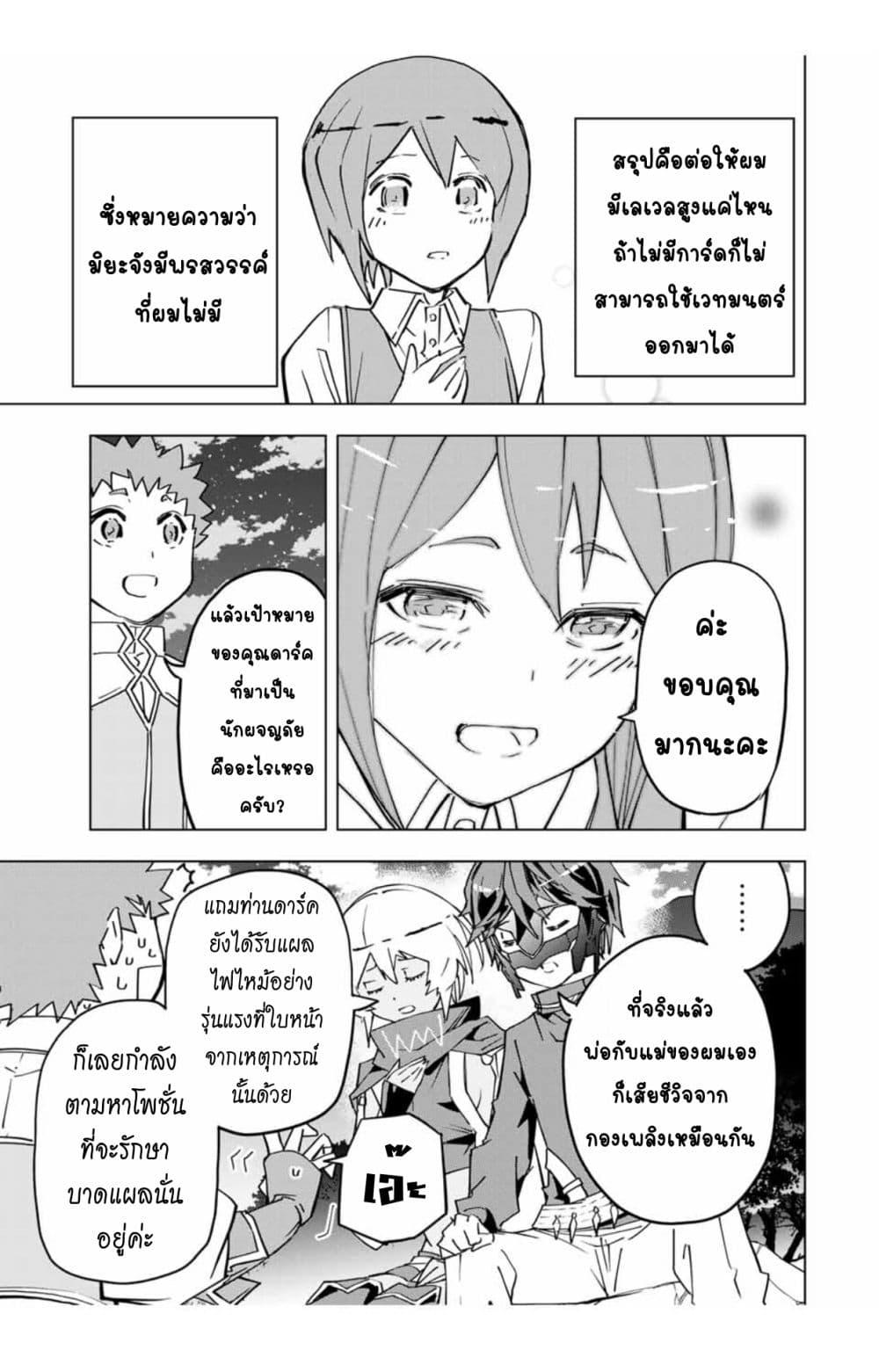 Manga-lc-com อ่านมังงะ อ่านการ์ตูน ออนไลน์ ฟรี Shinjiteita Nakama Tachi Ni Dungeon Okuchi De Korosare Kaketa ga Gift 『Mugen Gacha』 De Level 9999 No Nakama Tachi Wo Te Ni Irete Moto Party Member To Sekai Ni Fukushu & 『Zama A!』 Shimasu! ตอนที่ 1 2 3 4 5 6 7 8 9 10 11 12 13 14 ฟรี ไม่มีโฆษณา Manga-lc - อ่าน มังงะ อ่าน การ์ตูน ออนไลน์ อ่านมังงะ ฟรี