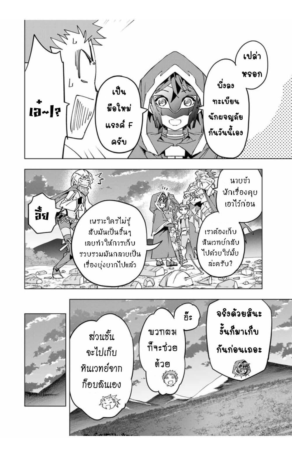 Manga-lc-com อ่านมังงะ อ่านการ์ตูน ออนไลน์ ฟรี Shinjiteita Nakama Tachi Ni Dungeon Okuchi De Korosare Kaketa ga Gift 『Mugen Gacha』 De Level 9999 No Nakama Tachi Wo Te Ni Irete Moto Party Member To Sekai Ni Fukushu & 『Zama A!』 Shimasu! ตอนที่ 1 2 3 4 5 6 7 8 9 10 11 12 13 14 ฟรี ไม่มีโฆษณา Manga-lc - อ่าน มังงะ อ่าน การ์ตูน ออนไลน์ อ่านมังงะ ฟรี