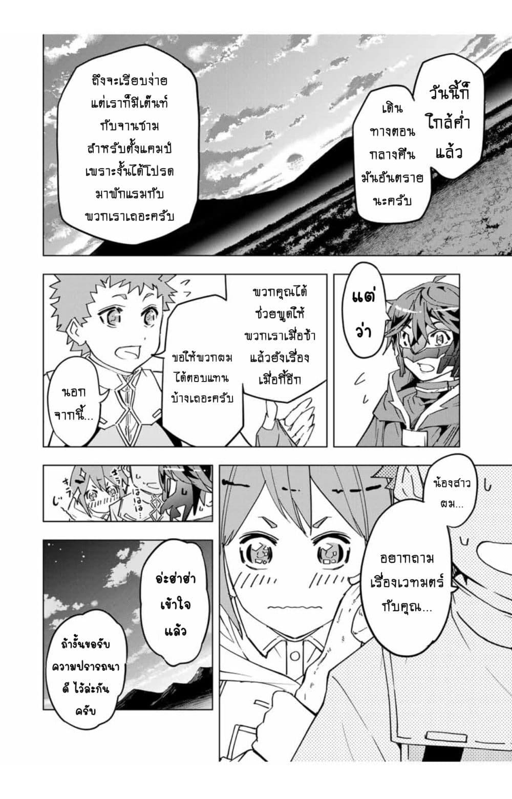 Manga-lc-com อ่านมังงะ อ่านการ์ตูน ออนไลน์ ฟรี Shinjiteita Nakama Tachi Ni Dungeon Okuchi De Korosare Kaketa ga Gift 『Mugen Gacha』 De Level 9999 No Nakama Tachi Wo Te Ni Irete Moto Party Member To Sekai Ni Fukushu & 『Zama A!』 Shimasu! ตอนที่ 1 2 3 4 5 6 7 8 9 10 11 12 13 14 ฟรี ไม่มีโฆษณา Manga-lc - อ่าน มังงะ อ่าน การ์ตูน ออนไลน์ อ่านมังงะ ฟรี