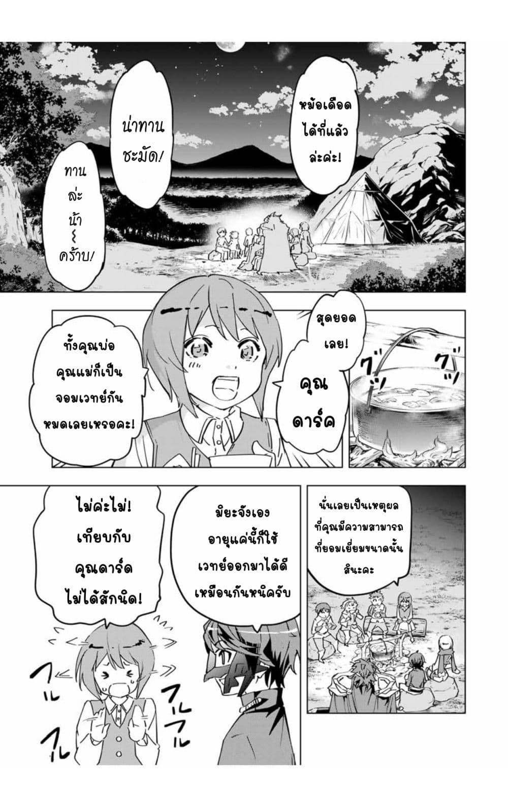 Manga-lc-com อ่านมังงะ อ่านการ์ตูน ออนไลน์ ฟรี Shinjiteita Nakama Tachi Ni Dungeon Okuchi De Korosare Kaketa ga Gift 『Mugen Gacha』 De Level 9999 No Nakama Tachi Wo Te Ni Irete Moto Party Member To Sekai Ni Fukushu & 『Zama A!』 Shimasu! ตอนที่ 1 2 3 4 5 6 7 8 9 10 11 12 13 14 ฟรี ไม่มีโฆษณา Manga-lc - อ่าน มังงะ อ่าน การ์ตูน ออนไลน์ อ่านมังงะ ฟรี