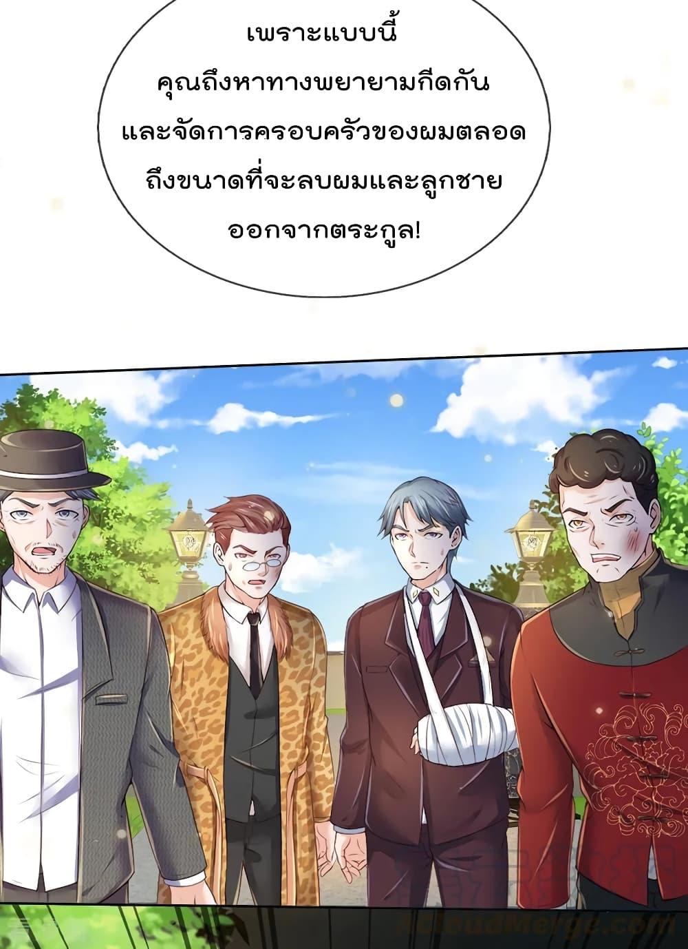 Manga-lc-com อ่านมังงะ อ่านการ์ตูน ออนไลน์ ฟรี I’mTheGreatI ตอนที่ 1 2 3 4 5 6 7 8 9 10 11 12 13 14 ฟรี ไม่มีโฆษณา Manga-lc - อ่าน มังงะ อ่าน การ์ตูน ออนไลน์ อ่านมังงะ ฟรี
