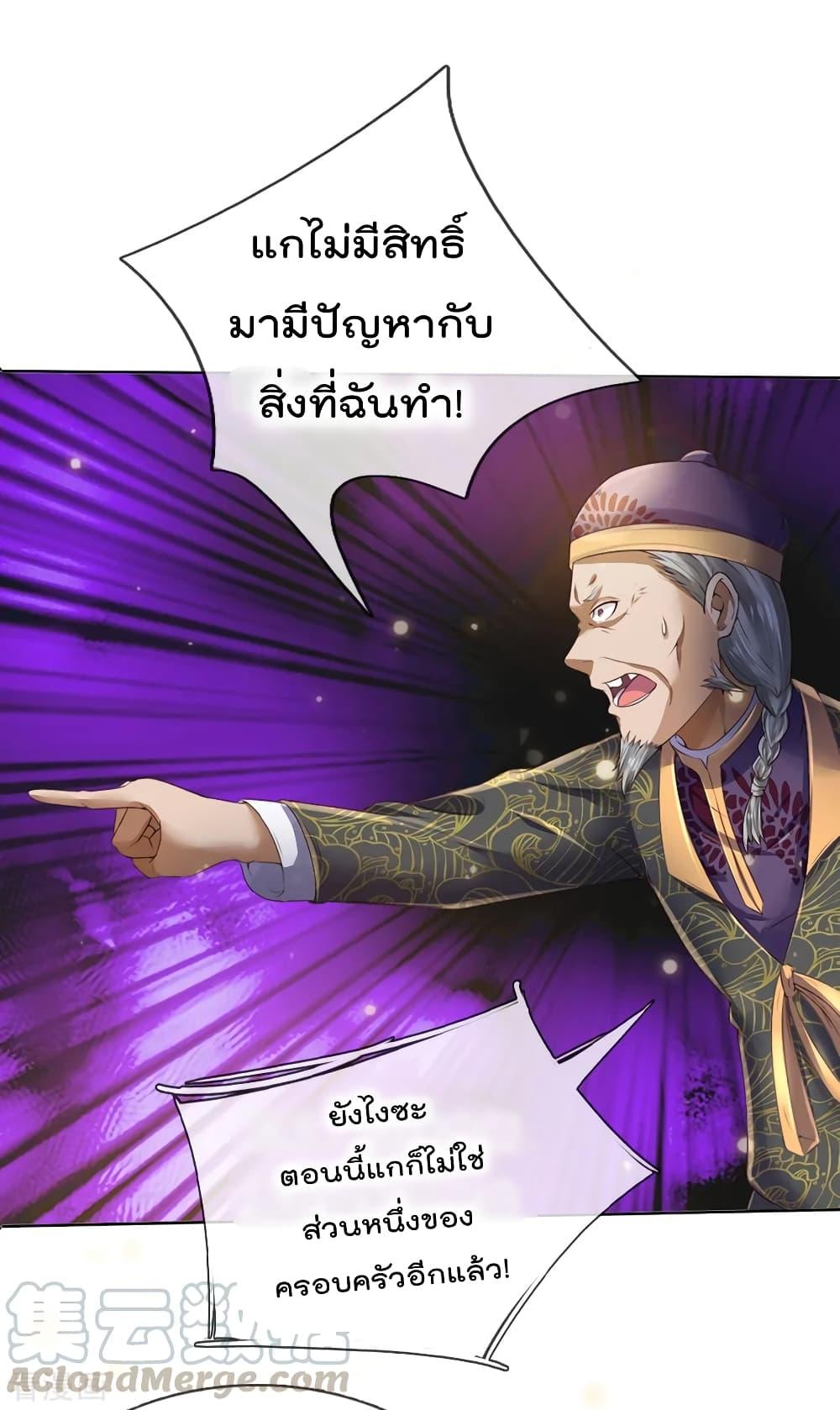 Manga-lc-com อ่านมังงะ อ่านการ์ตูน ออนไลน์ ฟรี I’mTheGreatI ตอนที่ 1 2 3 4 5 6 7 8 9 10 11 12 13 14 ฟรี ไม่มีโฆษณา Manga-lc - อ่าน มังงะ อ่าน การ์ตูน ออนไลน์ อ่านมังงะ ฟรี