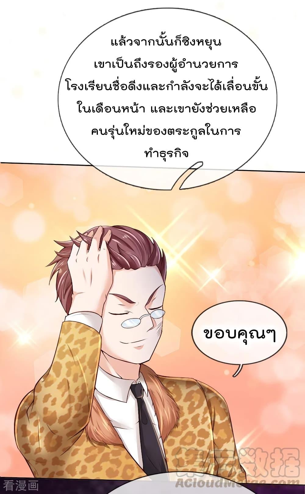 Manga-lc-com อ่านมังงะ อ่านการ์ตูน ออนไลน์ ฟรี I’mTheGreatI ตอนที่ 1 2 3 4 5 6 7 8 9 10 11 12 13 14 ฟรี ไม่มีโฆษณา Manga-lc - อ่าน มังงะ อ่าน การ์ตูน ออนไลน์ อ่านมังงะ ฟรี