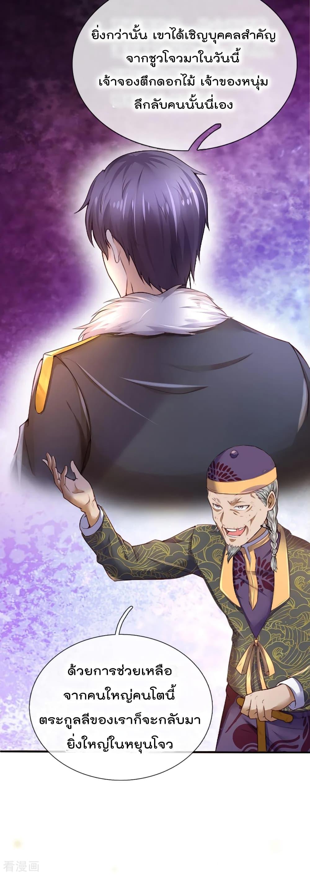 Manga-lc-com อ่านมังงะ อ่านการ์ตูน ออนไลน์ ฟรี I’mTheGreatI ตอนที่ 1 2 3 4 5 6 7 8 9 10 11 12 13 14 ฟรี ไม่มีโฆษณา Manga-lc - อ่าน มังงะ อ่าน การ์ตูน ออนไลน์ อ่านมังงะ ฟรี