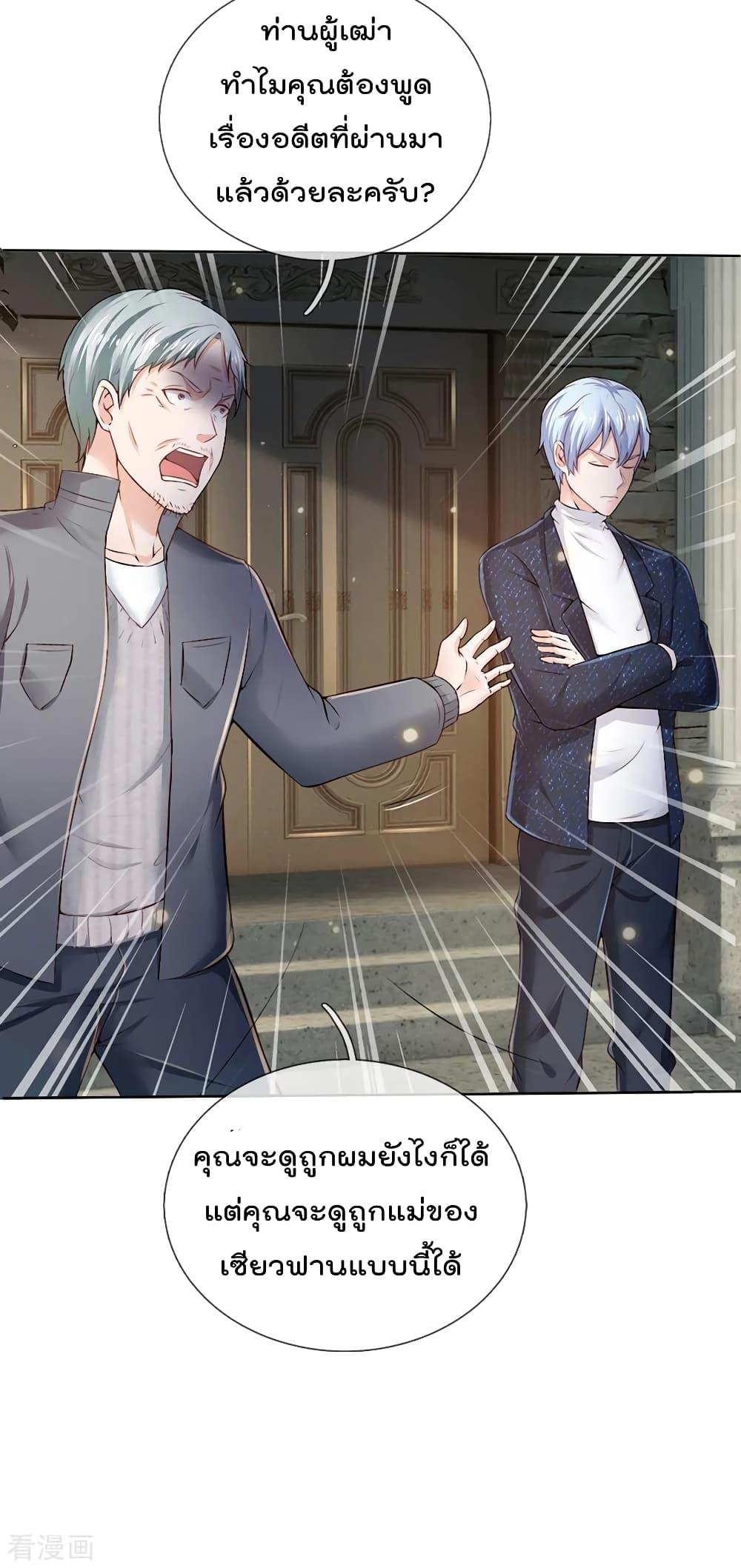 Manga-lc-com อ่านมังงะ อ่านการ์ตูน ออนไลน์ ฟรี I’mTheGreatI ตอนที่ 1 2 3 4 5 6 7 8 9 10 11 12 13 14 ฟรี ไม่มีโฆษณา Manga-lc - อ่าน มังงะ อ่าน การ์ตูน ออนไลน์ อ่านมังงะ ฟรี