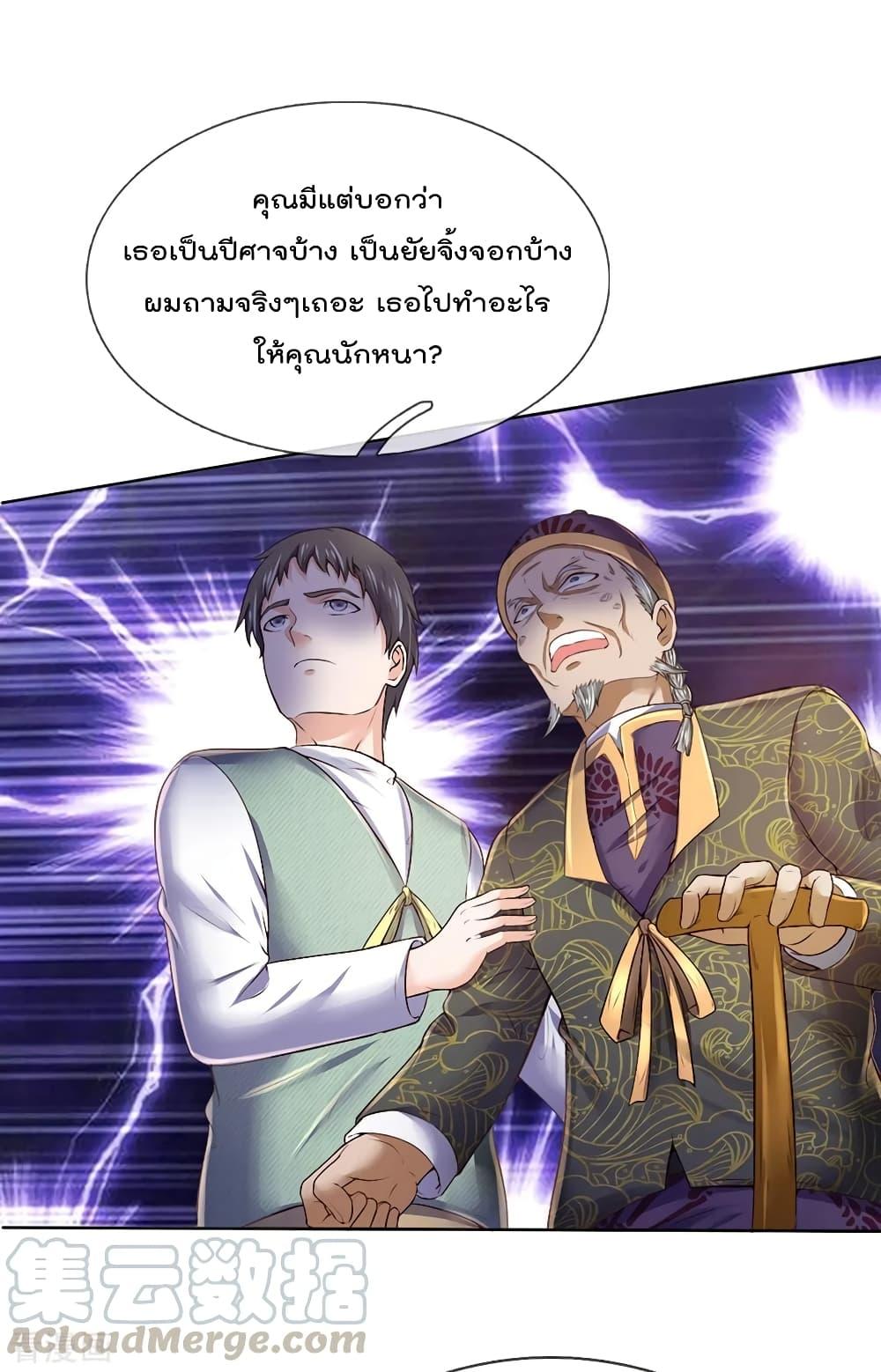 Manga-lc-com อ่านมังงะ อ่านการ์ตูน ออนไลน์ ฟรี I’mTheGreatI ตอนที่ 1 2 3 4 5 6 7 8 9 10 11 12 13 14 ฟรี ไม่มีโฆษณา Manga-lc - อ่าน มังงะ อ่าน การ์ตูน ออนไลน์ อ่านมังงะ ฟรี