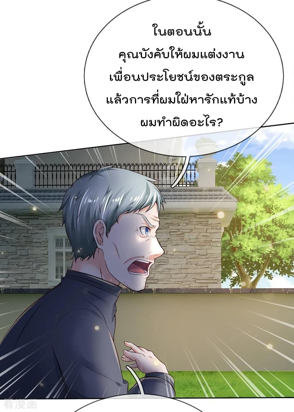 Manga-lc-com อ่านมังงะ อ่านการ์ตูน ออนไลน์ ฟรี I’mTheGreatI ตอนที่ 1 2 3 4 5 6 7 8 9 10 11 12 13 14 ฟรี ไม่มีโฆษณา Manga-lc - อ่าน มังงะ อ่าน การ์ตูน ออนไลน์ อ่านมังงะ ฟรี