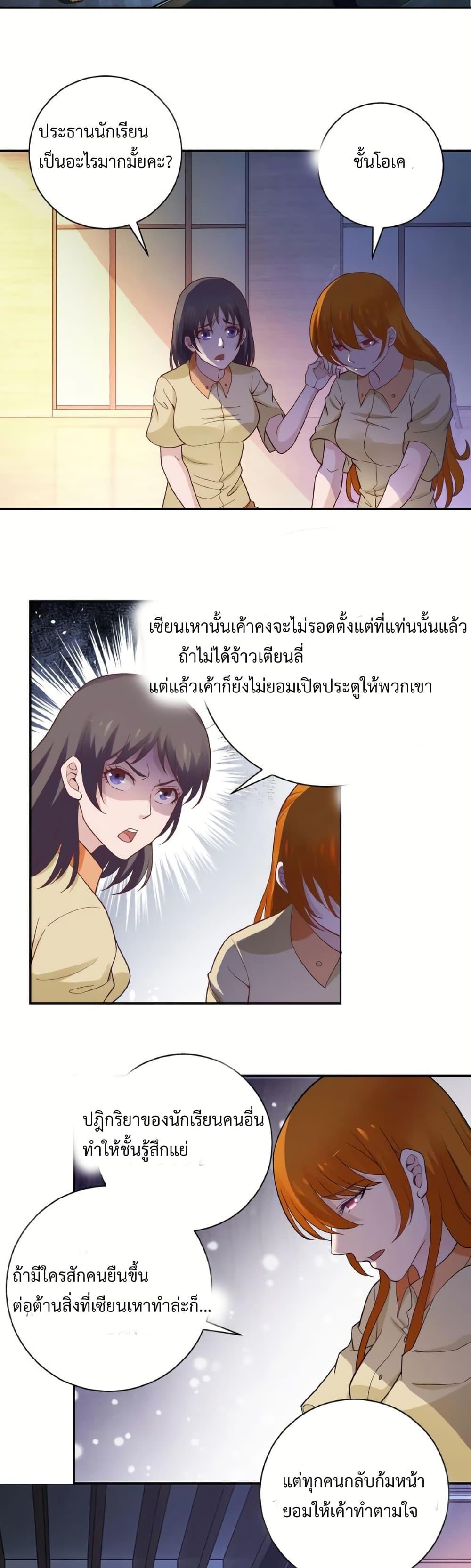 Manga-lc-com อ่านมังงะ อ่านการ์ตูน ออนไลน์ ฟรี Apocalyptic Super System ตอนที่ 1 2 3 4 5 6 7 8 9 10 11 12 13 14 ฟรี ไม่มีโฆษณา Manga-lc - อ่าน มังงะ อ่าน การ์ตูน ออนไลน์ อ่านมังงะ ฟรี