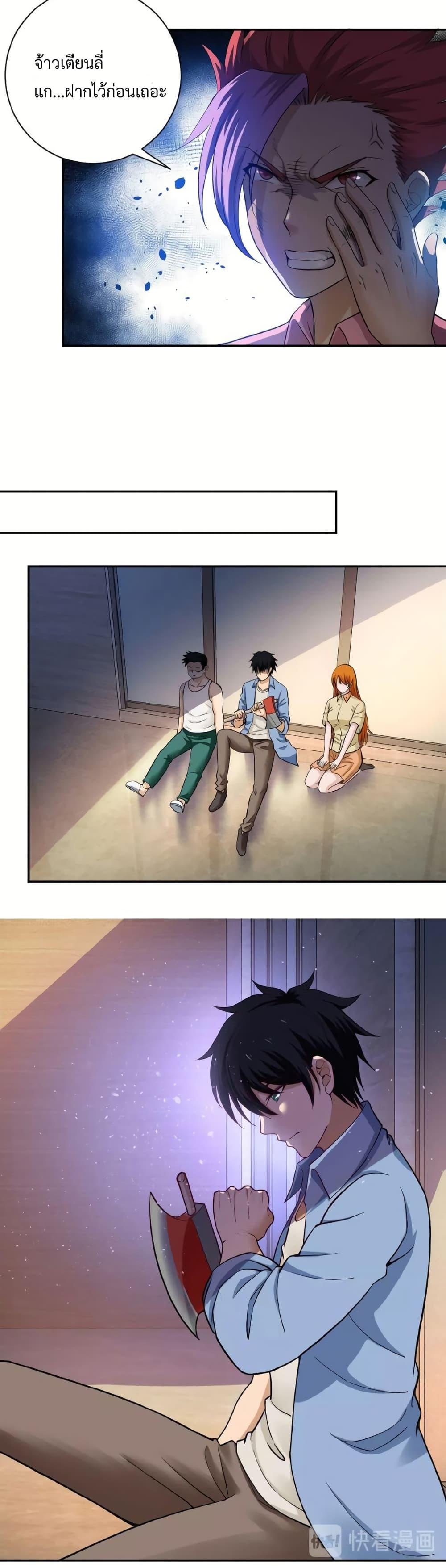 Manga-lc-com อ่านมังงะ อ่านการ์ตูน ออนไลน์ ฟรี Apocalyptic Super System ตอนที่ 1 2 3 4 5 6 7 8 9 10 11 12 13 14 ฟรี ไม่มีโฆษณา Manga-lc - อ่าน มังงะ อ่าน การ์ตูน ออนไลน์ อ่านมังงะ ฟรี
