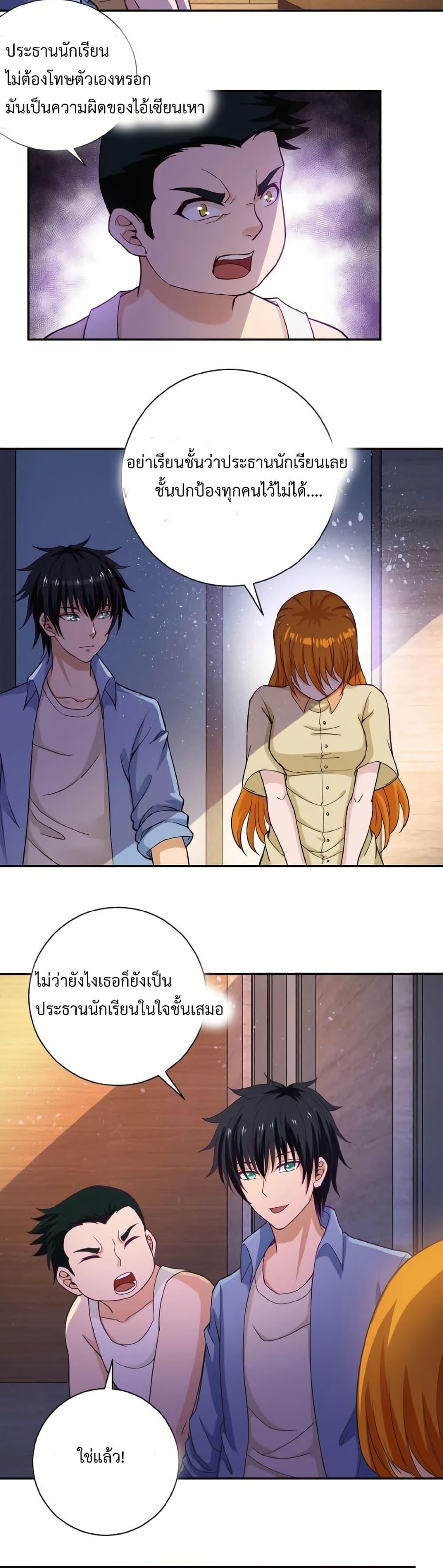 Manga-lc-com อ่านมังงะ อ่านการ์ตูน ออนไลน์ ฟรี Apocalyptic Super System ตอนที่ 1 2 3 4 5 6 7 8 9 10 11 12 13 14 ฟรี ไม่มีโฆษณา Manga-lc - อ่าน มังงะ อ่าน การ์ตูน ออนไลน์ อ่านมังงะ ฟรี