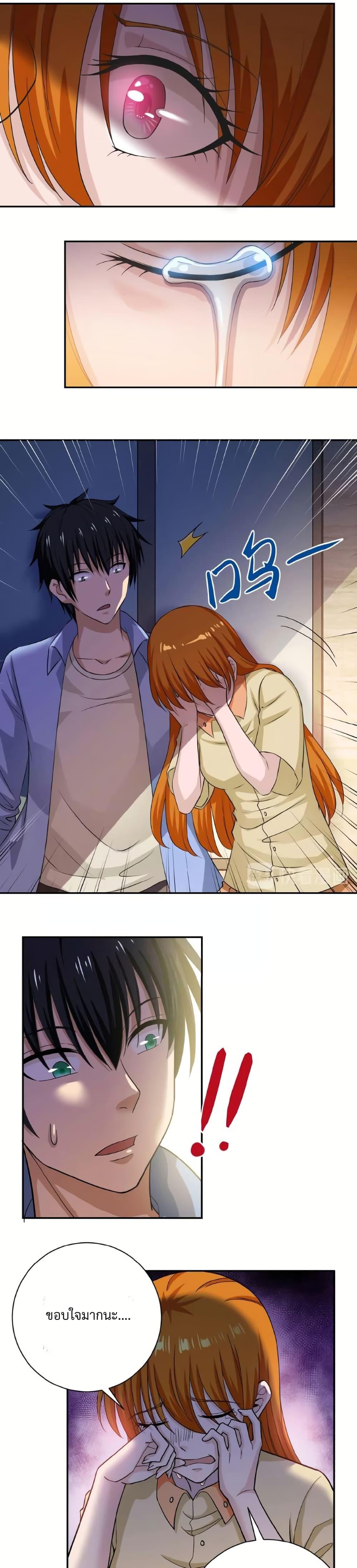 Manga-lc-com อ่านมังงะ อ่านการ์ตูน ออนไลน์ ฟรี Apocalyptic Super System ตอนที่ 1 2 3 4 5 6 7 8 9 10 11 12 13 14 ฟรี ไม่มีโฆษณา Manga-lc - อ่าน มังงะ อ่าน การ์ตูน ออนไลน์ อ่านมังงะ ฟรี