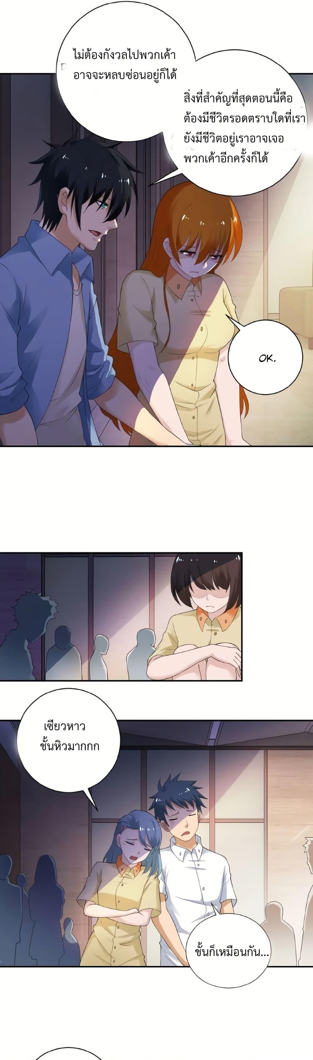 Manga-lc-com อ่านมังงะ อ่านการ์ตูน ออนไลน์ ฟรี Apocalyptic Super System ตอนที่ 1 2 3 4 5 6 7 8 9 10 11 12 13 14 ฟรี ไม่มีโฆษณา Manga-lc - อ่าน มังงะ อ่าน การ์ตูน ออนไลน์ อ่านมังงะ ฟรี