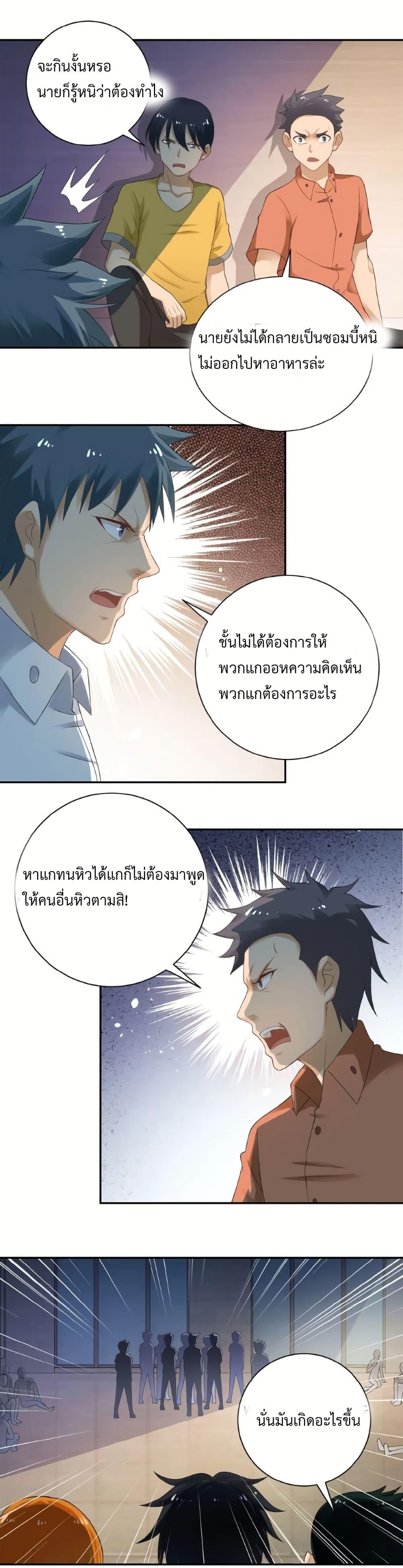 Manga-lc-com อ่านมังงะ อ่านการ์ตูน ออนไลน์ ฟรี Apocalyptic Super System ตอนที่ 1 2 3 4 5 6 7 8 9 10 11 12 13 14 ฟรี ไม่มีโฆษณา Manga-lc - อ่าน มังงะ อ่าน การ์ตูน ออนไลน์ อ่านมังงะ ฟรี