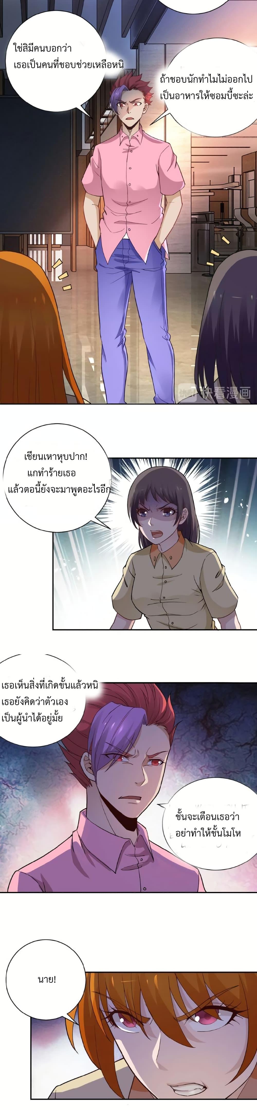 Manga-lc-com อ่านมังงะ อ่านการ์ตูน ออนไลน์ ฟรี Apocalyptic Super System ตอนที่ 1 2 3 4 5 6 7 8 9 10 11 12 13 14 ฟรี ไม่มีโฆษณา Manga-lc - อ่าน มังงะ อ่าน การ์ตูน ออนไลน์ อ่านมังงะ ฟรี