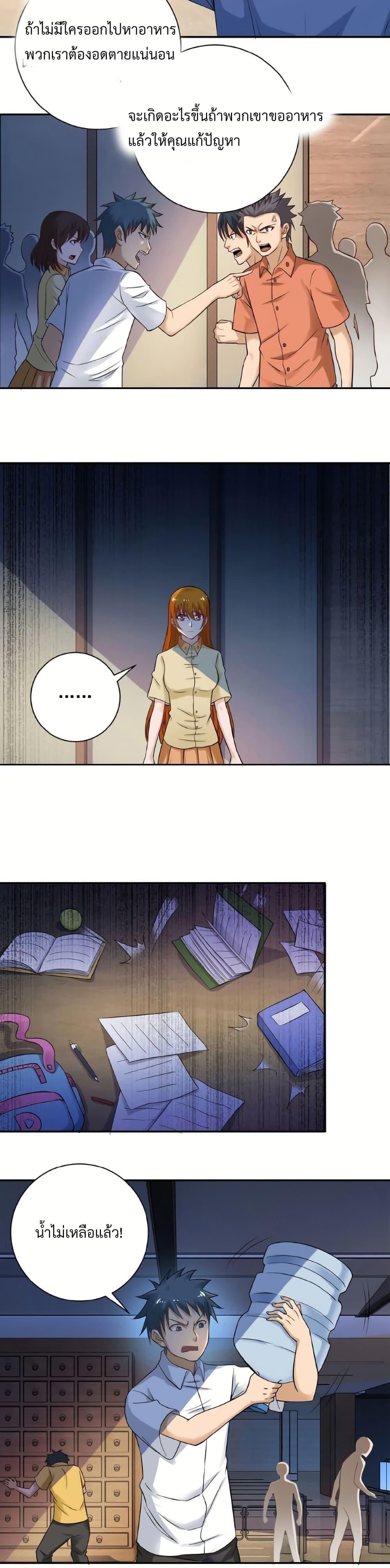 Manga-lc-com อ่านมังงะ อ่านการ์ตูน ออนไลน์ ฟรี Apocalyptic Super System ตอนที่ 1 2 3 4 5 6 7 8 9 10 11 12 13 14 ฟรี ไม่มีโฆษณา Manga-lc - อ่าน มังงะ อ่าน การ์ตูน ออนไลน์ อ่านมังงะ ฟรี