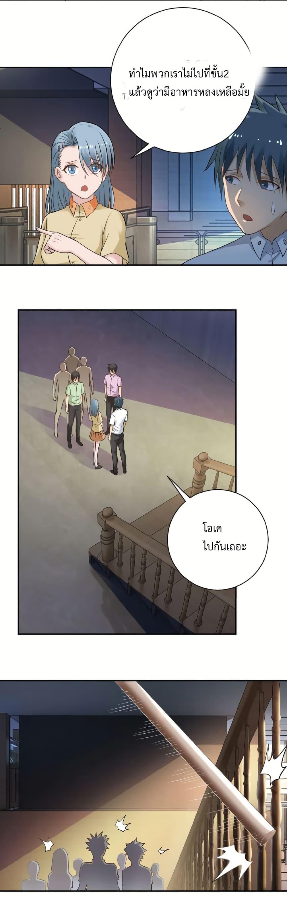 Manga-lc-com อ่านมังงะ อ่านการ์ตูน ออนไลน์ ฟรี Apocalyptic Super System ตอนที่ 1 2 3 4 5 6 7 8 9 10 11 12 13 14 ฟรี ไม่มีโฆษณา Manga-lc - อ่าน มังงะ อ่าน การ์ตูน ออนไลน์ อ่านมังงะ ฟรี
