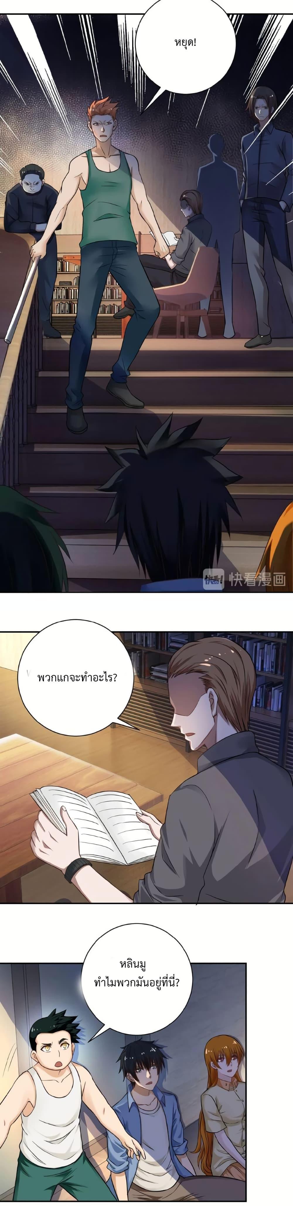 Manga-lc-com อ่านมังงะ อ่านการ์ตูน ออนไลน์ ฟรี Apocalyptic Super System ตอนที่ 1 2 3 4 5 6 7 8 9 10 11 12 13 14 ฟรี ไม่มีโฆษณา Manga-lc - อ่าน มังงะ อ่าน การ์ตูน ออนไลน์ อ่านมังงะ ฟรี