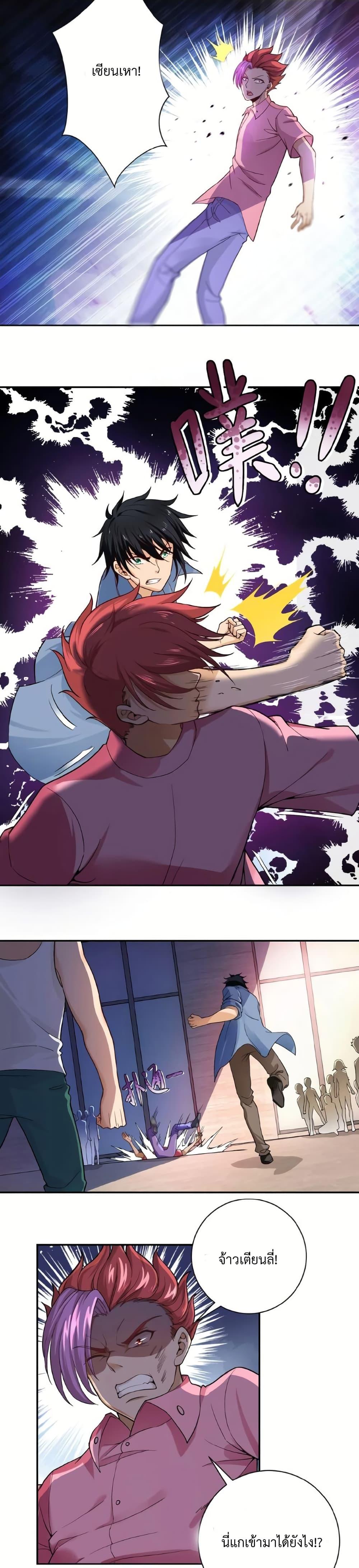 Manga-lc-com อ่านมังงะ อ่านการ์ตูน ออนไลน์ ฟรี Apocalyptic Super System ตอนที่ 1 2 3 4 5 6 7 8 9 10 11 12 13 14 ฟรี ไม่มีโฆษณา Manga-lc - อ่าน มังงะ อ่าน การ์ตูน ออนไลน์ อ่านมังงะ ฟรี