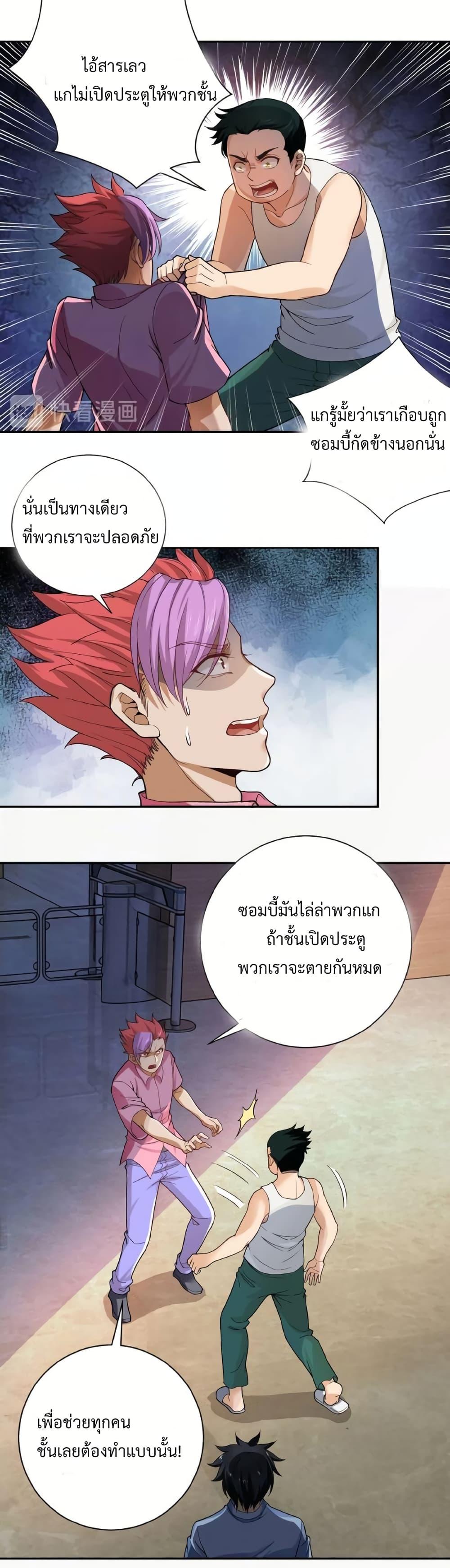 Manga-lc-com อ่านมังงะ อ่านการ์ตูน ออนไลน์ ฟรี Apocalyptic Super System ตอนที่ 1 2 3 4 5 6 7 8 9 10 11 12 13 14 ฟรี ไม่มีโฆษณา Manga-lc - อ่าน มังงะ อ่าน การ์ตูน ออนไลน์ อ่านมังงะ ฟรี