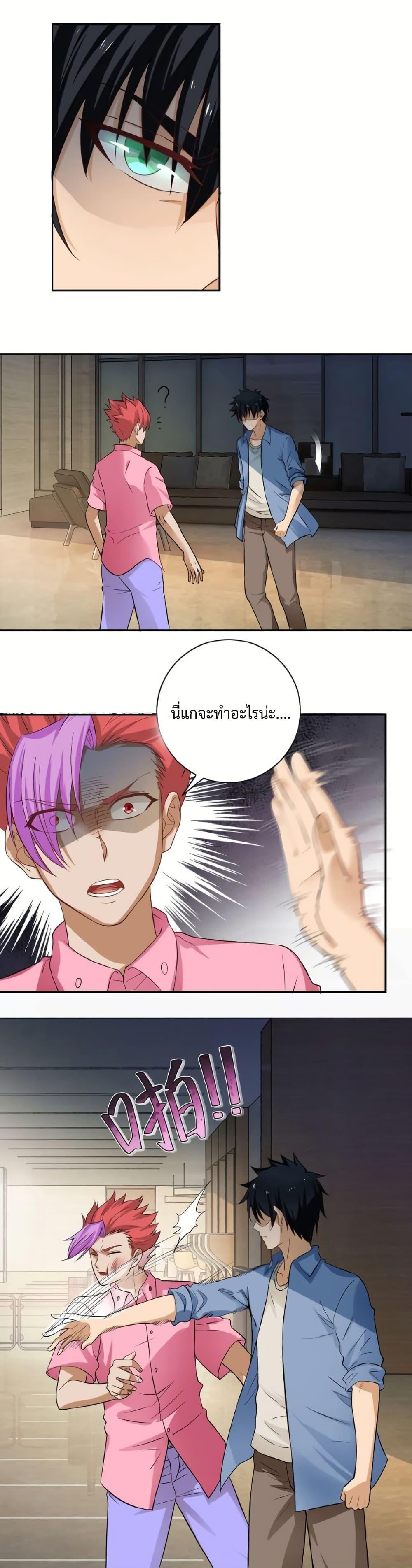 Manga-lc-com อ่านมังงะ อ่านการ์ตูน ออนไลน์ ฟรี Apocalyptic Super System ตอนที่ 1 2 3 4 5 6 7 8 9 10 11 12 13 14 ฟรี ไม่มีโฆษณา Manga-lc - อ่าน มังงะ อ่าน การ์ตูน ออนไลน์ อ่านมังงะ ฟรี