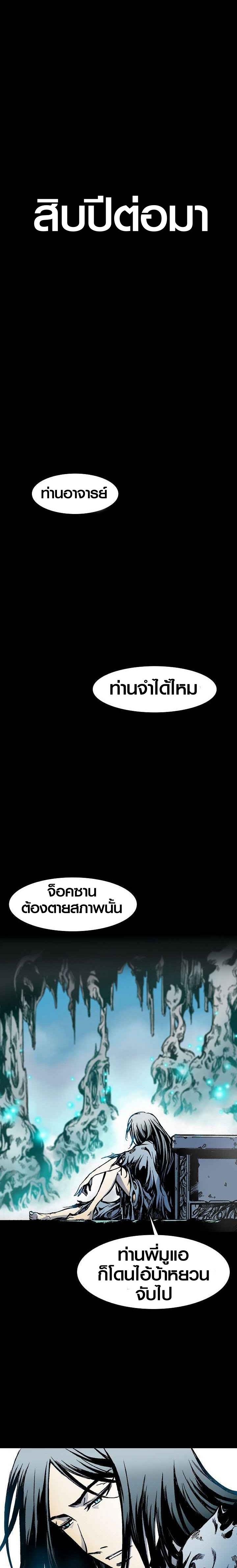 Manga-lc-com อ่านมังงะ อ่านการ์ตูน ออนไลน์ ฟรี Memoir of the God of War ตอนที่ 1 2 3 4 5 6 7 8 9 10 11 12 13 14 ฟรี ไม่มีโฆษณา Manga-lc - อ่าน มังงะ อ่าน การ์ตูน ออนไลน์ อ่านมังงะ ฟรี