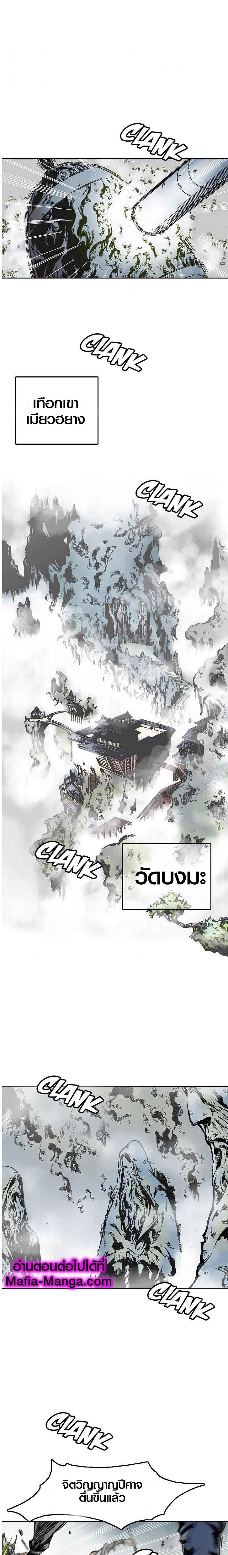 Manga-lc-com อ่านมังงะ อ่านการ์ตูน ออนไลน์ ฟรี Memoir of the God of War ตอนที่ 1 2 3 4 5 6 7 8 9 10 11 12 13 14 ฟรี ไม่มีโฆษณา Manga-lc - อ่าน มังงะ อ่าน การ์ตูน ออนไลน์ อ่านมังงะ ฟรี