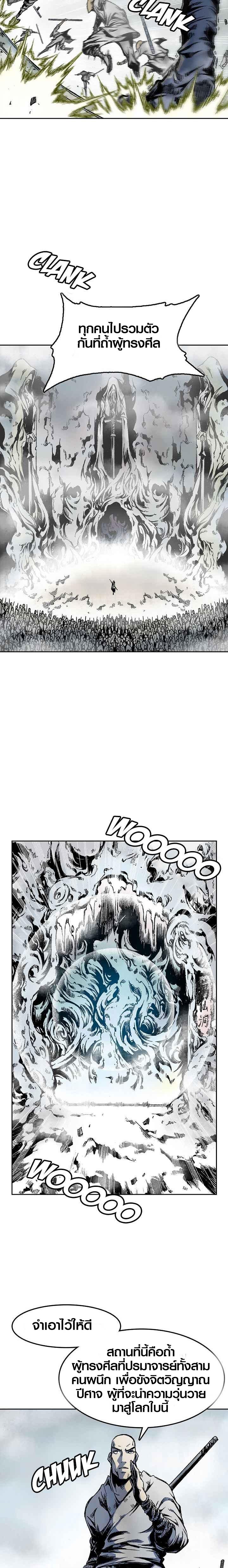 Manga-lc-com อ่านมังงะ อ่านการ์ตูน ออนไลน์ ฟรี Memoir of the God of War ตอนที่ 1 2 3 4 5 6 7 8 9 10 11 12 13 14 ฟรี ไม่มีโฆษณา Manga-lc - อ่าน มังงะ อ่าน การ์ตูน ออนไลน์ อ่านมังงะ ฟรี