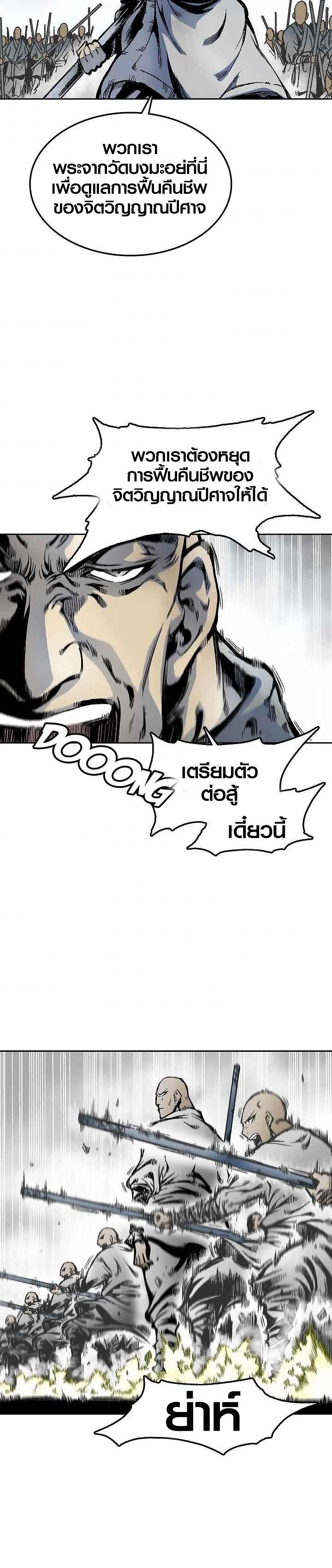 Manga-lc-com อ่านมังงะ อ่านการ์ตูน ออนไลน์ ฟรี Memoir of the God of War ตอนที่ 1 2 3 4 5 6 7 8 9 10 11 12 13 14 ฟรี ไม่มีโฆษณา Manga-lc - อ่าน มังงะ อ่าน การ์ตูน ออนไลน์ อ่านมังงะ ฟรี