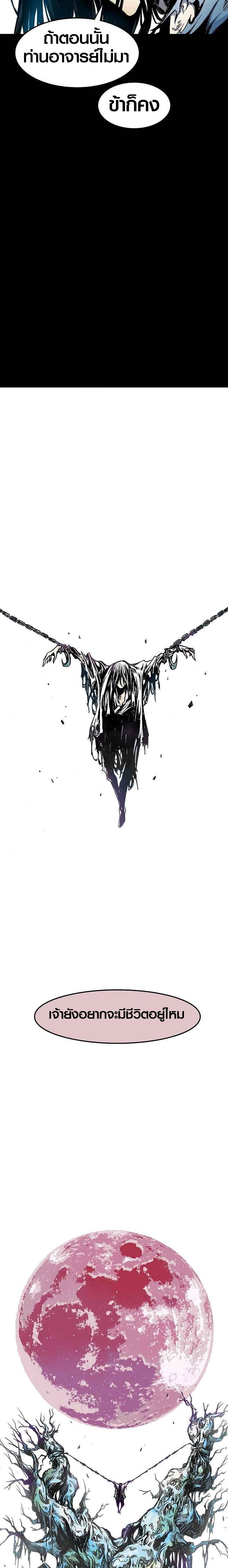 Manga-lc-com อ่านมังงะ อ่านการ์ตูน ออนไลน์ ฟรี Memoir of the God of War ตอนที่ 1 2 3 4 5 6 7 8 9 10 11 12 13 14 ฟรี ไม่มีโฆษณา Manga-lc - อ่าน มังงะ อ่าน การ์ตูน ออนไลน์ อ่านมังงะ ฟรี