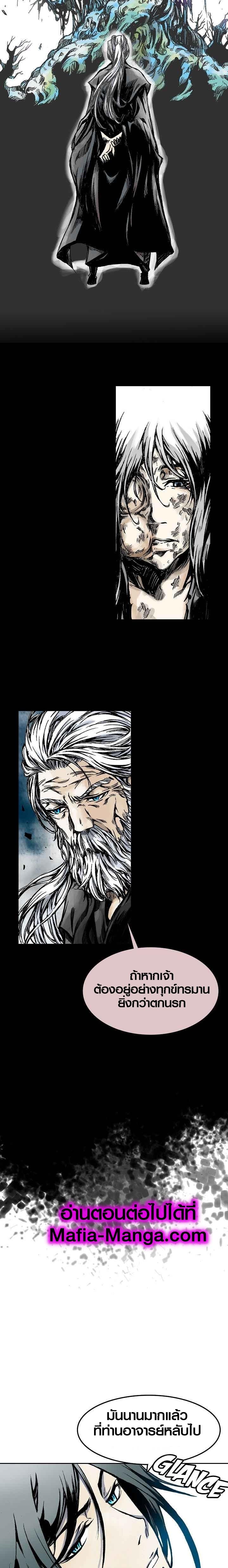 Manga-lc-com อ่านมังงะ อ่านการ์ตูน ออนไลน์ ฟรี Memoir of the God of War ตอนที่ 1 2 3 4 5 6 7 8 9 10 11 12 13 14 ฟรี ไม่มีโฆษณา Manga-lc - อ่าน มังงะ อ่าน การ์ตูน ออนไลน์ อ่านมังงะ ฟรี