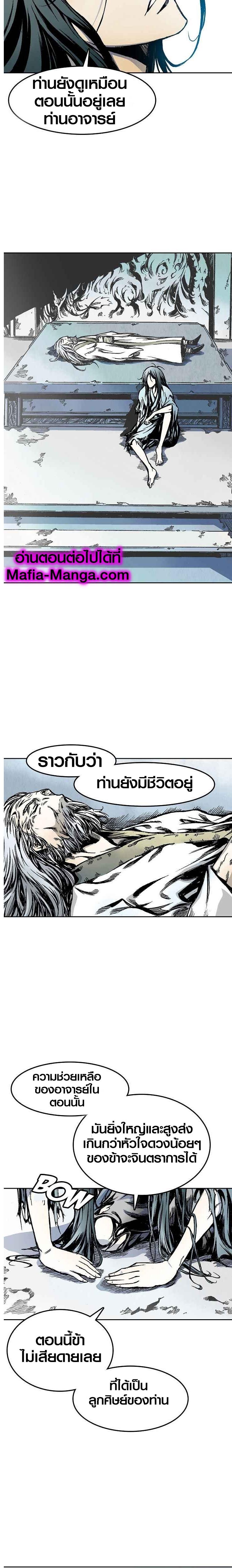 Manga-lc-com อ่านมังงะ อ่านการ์ตูน ออนไลน์ ฟรี Memoir of the God of War ตอนที่ 1 2 3 4 5 6 7 8 9 10 11 12 13 14 ฟรี ไม่มีโฆษณา Manga-lc - อ่าน มังงะ อ่าน การ์ตูน ออนไลน์ อ่านมังงะ ฟรี