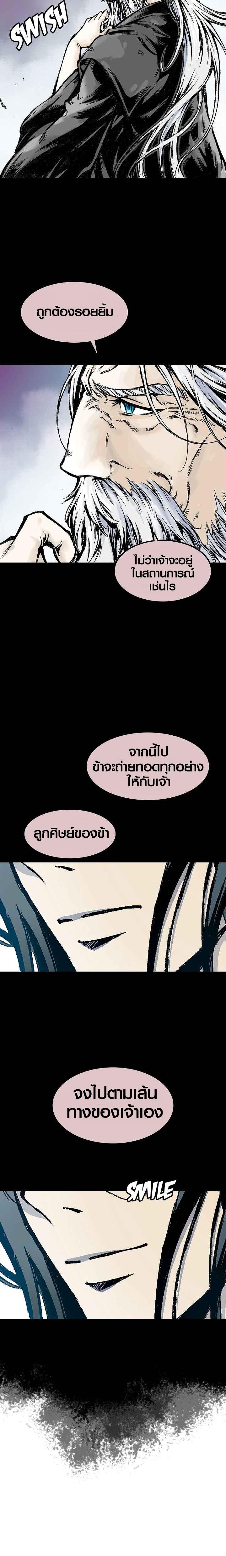 Manga-lc-com อ่านมังงะ อ่านการ์ตูน ออนไลน์ ฟรี Memoir of the God of War ตอนที่ 1 2 3 4 5 6 7 8 9 10 11 12 13 14 ฟรี ไม่มีโฆษณา Manga-lc - อ่าน มังงะ อ่าน การ์ตูน ออนไลน์ อ่านมังงะ ฟรี