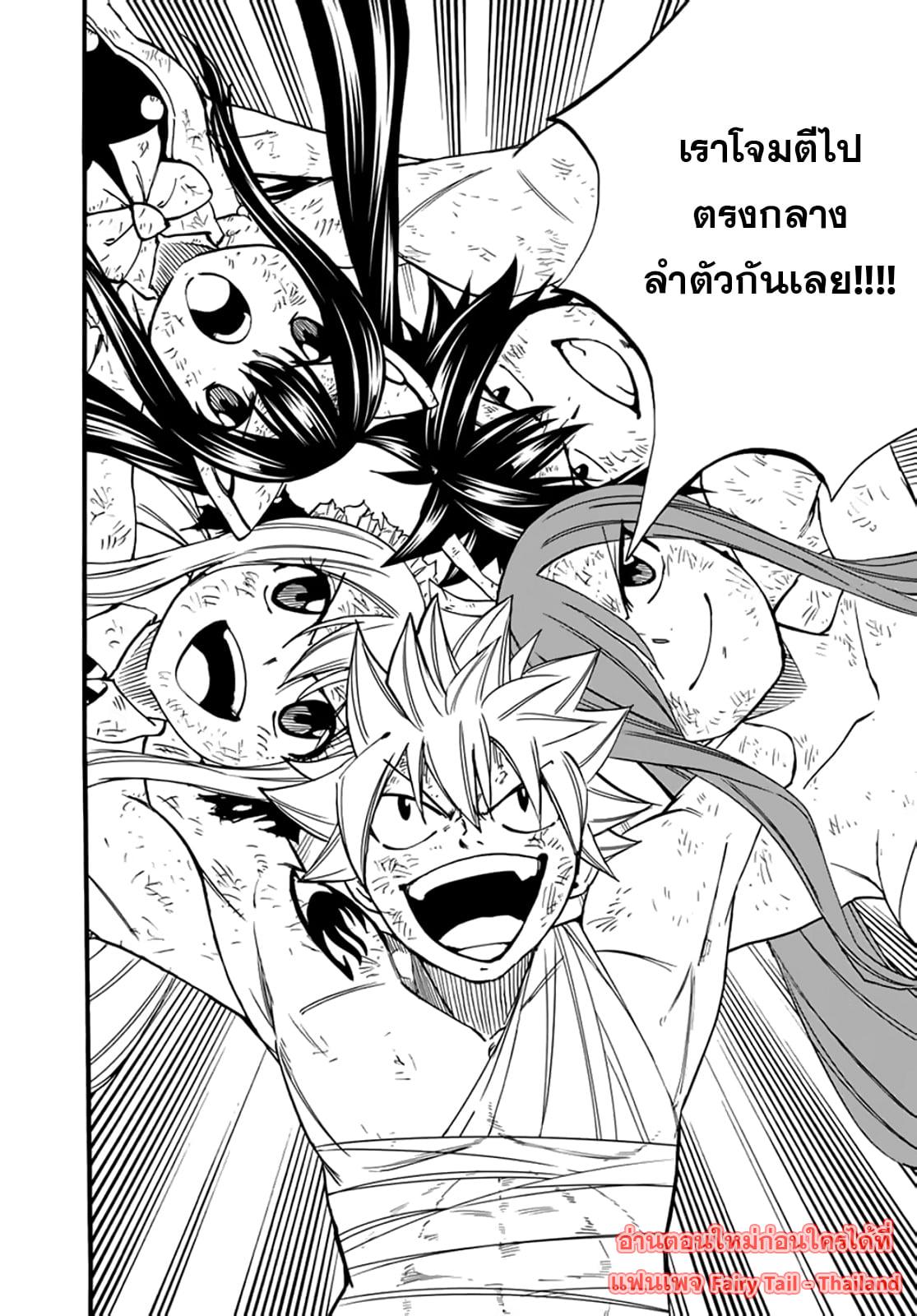 Manga-lc-com อ่านมังงะ อ่านการ์ตูน ออนไลน์ ฟรี Fairy Tail 100 Years Quest ตอนที่ 1 2 3 4 5 6 7 8 9 10 11 12 13 14 ฟรี ไม่มีโฆษณา Manga-lc - อ่าน มังงะ อ่าน การ์ตูน ออนไลน์ อ่านมังงะ ฟรี